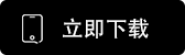 oe交易所app官方下载